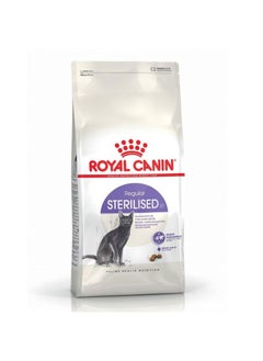 اشتري Royal CaninFeline Nutrition Sterilised Cat Food 2 kg في الامارات