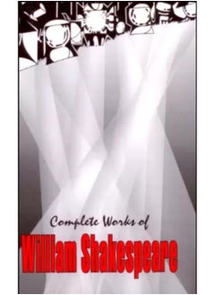 Buy Complete Works of William Shakespeare (HB) in UAE