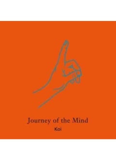 اشتري Journey of the Mind في الامارات