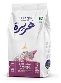 Buy Horayra Chicken & Vegetable Dry Food for Adult Cats 420g in Saudi Arabia