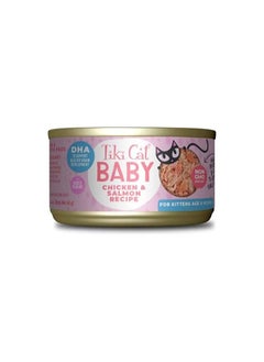 Buy Tiki Cat Baby Chicken & Salmon Recipe 2.4 oz in UAE