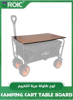 Buy Collapsible Board Desktop for Garden Cart Foldable Wagon,Heavy Duty Foldable Metal Board for Outdoor Camping,Carbon Steel Wagon Cart Desktop(86*52cm) in UAE