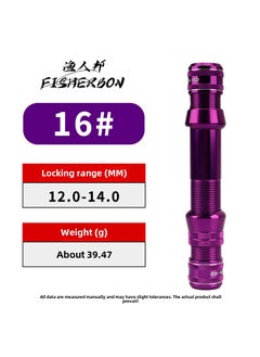 Buy All-Metal Fishing Reel Seat with Self-Locking for Rod Upgrade Purple 16# [locking range 12-14mm]] in Saudi Arabia