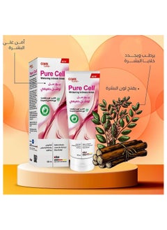 Buy Pure Cell Intimate Areas Whitening Lotion Alpha Arbutin Licorice And Shea Butter Extract 100ml in Saudi Arabia