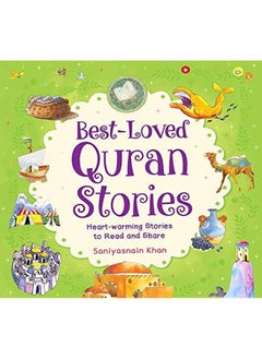 اشتري Best Loved Quran Stories في الامارات