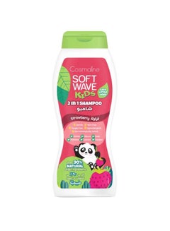 Buy Soft Wave Kids 2 In 1 Strawberry Shampoo 400 ML in UAE