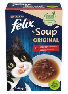 Buy Felix Soup Beef Chicken & Lamb Selection (Pack Of 6) X 8 boxes Cat wet food in UAE