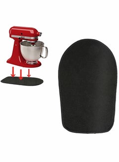 اشتري Mixer Mats, Mixer Mover, Blender anti-skid pad, Kitchen Appliance Slider Mats, Sliding Appliance Rolling Tray, Appliance Sliders, for KitchenAid Mixer, for Kitchen Appliances (Black) في الامارات