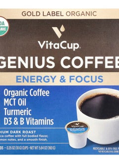 Buy Genius Coffee Medium Dark Roast 16 Pods 0.35 oz (10 g) Each in UAE