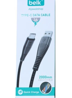 Buy type-c data cable 2000mm in Saudi Arabia