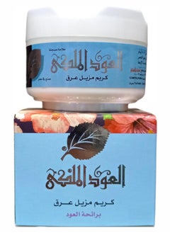 Buy Cream Deodorant 50g in Saudi Arabia