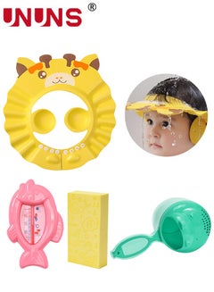 اشتري Baby Shower Bath Cap,4-Piece Shower Cap For Kids,Baby Shower Cap Shield With Watering Can,Cute Animal Shape Makes The Baby Bath More Fun في السعودية