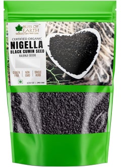 Buy Certified Organic Black Cumin Kalonji Nigella Seeds 250gm in UAE