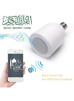 Buy APP Control Quran Bluetooth Speaker LED Moon Lamp in Saudi Arabia