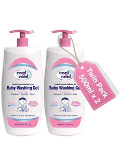 Buy Cool & Cool Baby Washing Gel- 500ML(Pack of 2) - Head to Toe Baby Bath, Dye Free,Tear Free,Paraben-Free,Vitamin-E & Aloe Vera Extract With Extra Mild Formula 1Liter in UAE