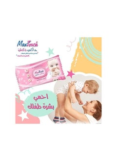 Buy Max Touch Wet Wipes - 40 Wipes in Egypt