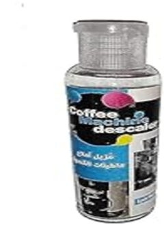 اشتري Descaler for Coffee Machine في مصر