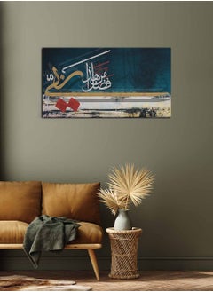 Buy Framed Canvas Wall Art Stretched Over Wooden Frame, Quran Surah An-Naml Islamic Art Painting, For Home, Living Room, Office Decor in Saudi Arabia