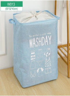 اشتري Laundry Hamper with Handles Blue/White في الامارات