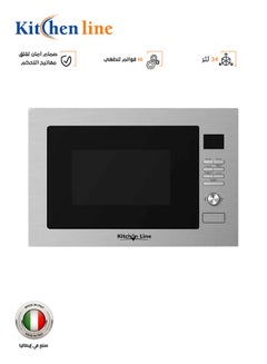 Buy Built-in Microwave with Grill - 34 Liters - Steel - Silver - KL34DCSS in Saudi Arabia