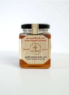 اشتري Kashmiri mountain Sidr honey First class في الامارات