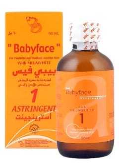 Buy Serum Babyface 1 Astringent With Melawhite 60 ml in Saudi Arabia