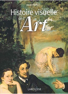 اشتري Histoire visuelle de l'Art في الامارات