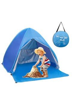 اشتري Pop Up Beach Tent Shade Sun Shelter UPF 50+ Canopy Cabana 2-3 Person for Adults Baby Kids Outdoor Activities Camping Fishing Hiking Picnic Touring في السعودية