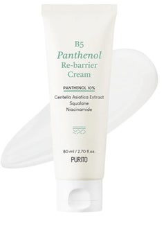 Buy B5 Panthenol ReBarrier Cream in UAE