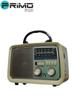 Buy Bluetooth Portable Radio in Saudi Arabia