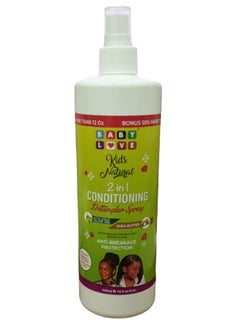 اشتري 2 in 1 Conditioning Kids Natural Detangler Spray 500ml في الامارات