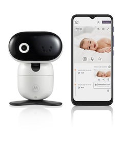 Buy Baby Video And Audio Monitor - With Camera - Pan, Tilt, Zoom And Night Vision in Saudi Arabia