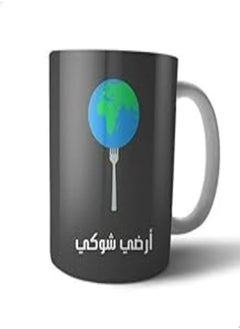 اشتري Fast-Print Ceramic Coffee Mug - Multicolour Wecanprint_4782 في مصر