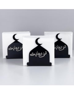 Buy Napkin holder with Arabic phrase, 3 pieces black in Saudi Arabia