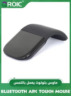 اشتري Bluetooth Arc Touch Mouse, Portable Foldable Wireless Mouse With USB Nano Receiver, Ergonomic Mini Optical Computer Mice for Notebook Laptop Tablet Smart Phone (Black) في الامارات