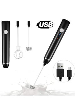 اشتري Coffee Frother Electric Whisk Milk Handheld USB Rechargeable, 3 Gear Adjustable Bubbler for Latte, Cappuccino, Hot Chocolate, Egg Beating في الامارات