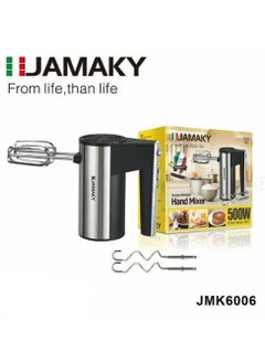 Buy Hand Mixer 500W - JMK6006 - Silver Black in Egypt