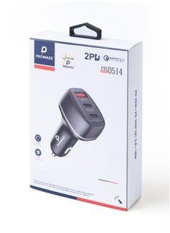 Buy 3- port car charger (PD2)(USB) 68 W, black, from Promas brand in Saudi Arabia