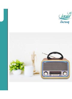 Buy Maxit Multi-Purpose Portable Radio in Saudi Arabia