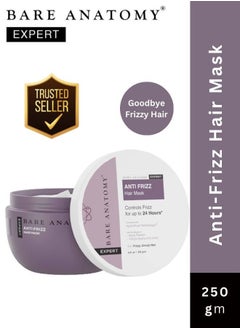 اشتري Anti Frizz Hair Mask | Frizz في الامارات