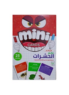 Buy Write and erase Did you know the world of insects 25 cards for ages 4-8 years in Saudi Arabia