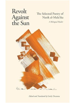 اشتري Revolt Against the Sun في مصر