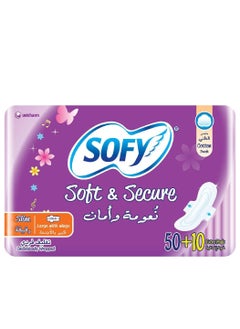 Buy 60 Pads Soft and Secure Slim Large Individually Wrapped Pads in Saudi Arabia