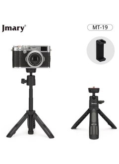 Buy Jmary MT-19 Mini Portable Selfie Stick Tripod with Mobile Clip in UAE