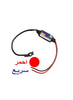 Buy LED flash sensor-suitable for cars, bicycles and motorcycles running on 12V Multi-Use Fast red color in Egypt