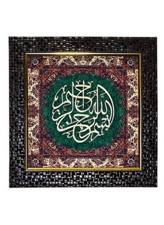 Buy Bismillah Calligraphy Islamic Art Home Decor | Wooden Carving in UAE