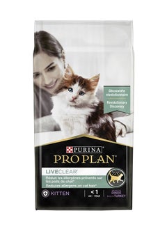 اشتري Pro Plan Liveclear Turkey Kitten Food 1.4 kg في الامارات