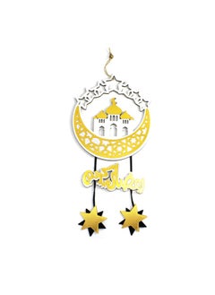 Buy Ramadan Kareem Wooden Decoration 22cm, Miniature Elegance for Your Joyous Celebrations in UAE