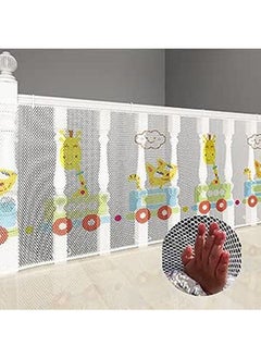 Buy Banister Stair Mesh Net for Child, Durable Thickened Baby Proofing Balcony Safety Guard Protective Net for Kids Toys Pets Stairway Railing Netting Cover 9.84ft x 2.59ft (Color Printing) in Saudi Arabia