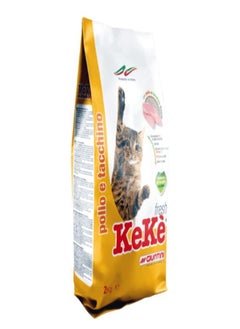 Buy KeKe Cat Food 2kg in UAE